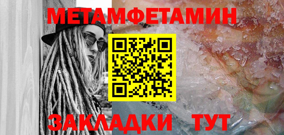 АМФ  Вход с VPN  Тольятти  АМФ 97% 