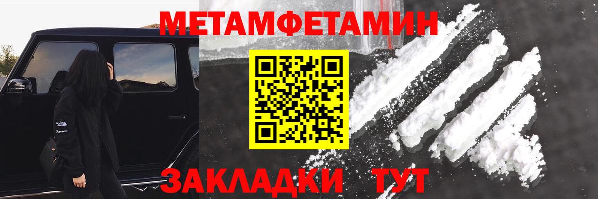 Amphetamine 97% Тольятти