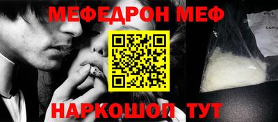 первитин Обнинск