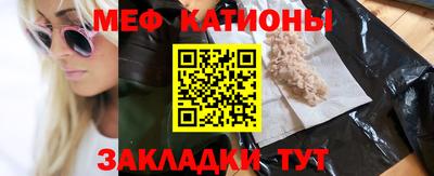 первитин Обнинск