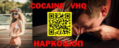 MDMA Premium VHQ Обь