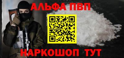 первитин Обнинск