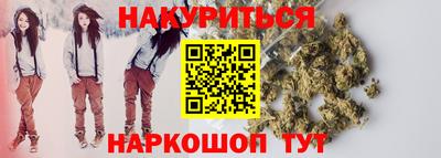 первитин Обнинск