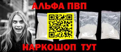 первитин Обнинск