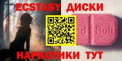 первитин Обнинск