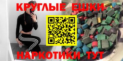 первитин Обнинск
