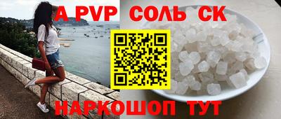 первитин Обнинск