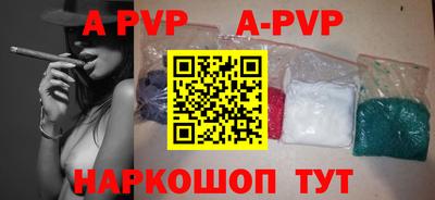 первитин Обнинск