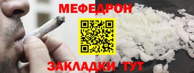 первитин Обнинск