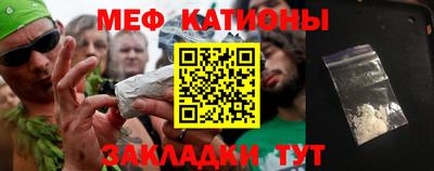 первитин Обнинск