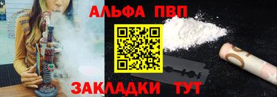 первитин Обнинск