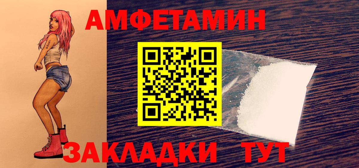 Тольятти  Метамфетамин Methamphetamine  Вход с VPN 