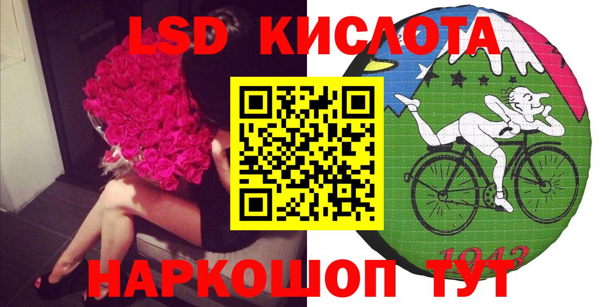 Марки N-bome 1500мкг  Марки N-bome 1500мкг  Тольятти  Вход с VPN 