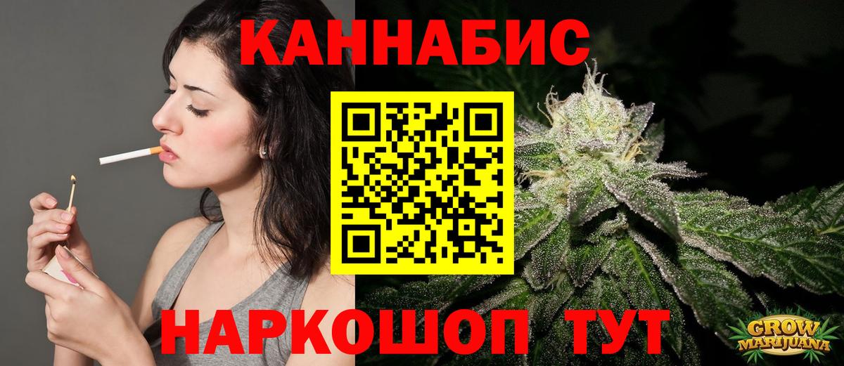 Бошки Шишки планчик  Бошки марихуана MAZAR  Вход с VPN  Тольятти  Шишки марихуана AK-47  Канабис тримм 